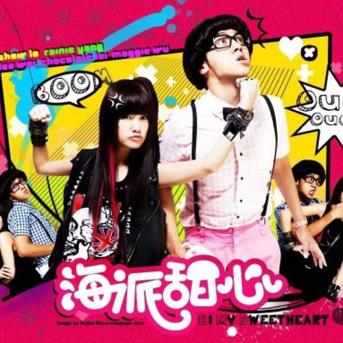 hknl台湾偶像电视剧海派甜心dvd碟片光盘罗志祥杨丞琳2碟dvd完整版