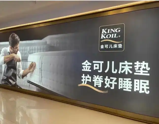 现在金可儿有团购,还是平价出货私信我吧#金可儿  #舒适床垫怎么选