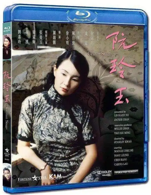 阮玲玉谈谈氛围感