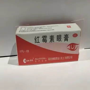 辰欣 红霉素眼膏 0.5%*2g