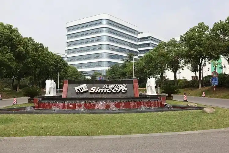 喜报| 2016中国最佳雇主揭晓 先声药业荣耀上榜