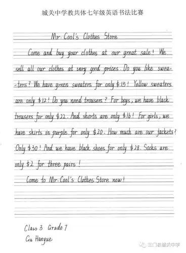 本次英语书写大赛,培养了学生认真书写英文的意识,对学生良好习惯的