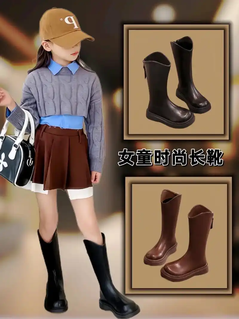 女童时尚洋气秋冬长筒靴来啦!
