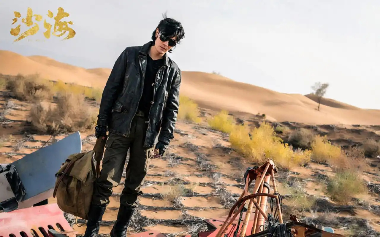 网剧《沙海》剧照图片桌面壁纸