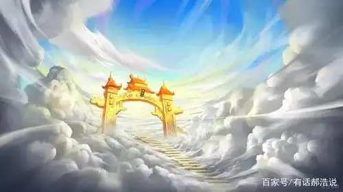 在神话里,上天为什么总走南天门?不走其它几个门?