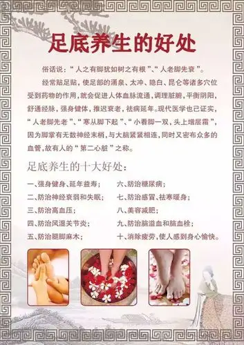 按涌泉穴道有刺痛感什么原因_脚心涌泉位置图片