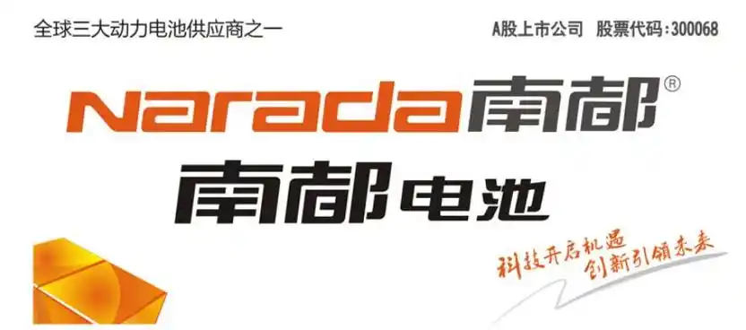 南都蓄电池6-gfm-100f|通信专用电池