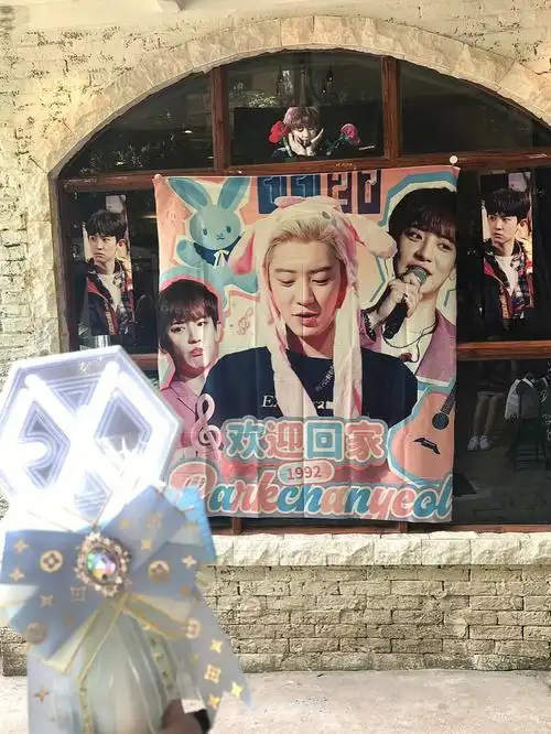 朴灿烈广州退伍线下应援