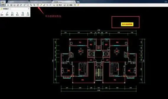 cad迷你画图下载 minicad软件下载-minicad客户端下载_图纸_苏轼_dwg