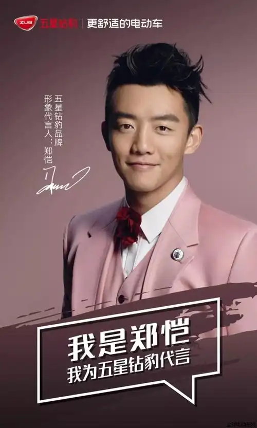 郑恺约您看台州展啦!