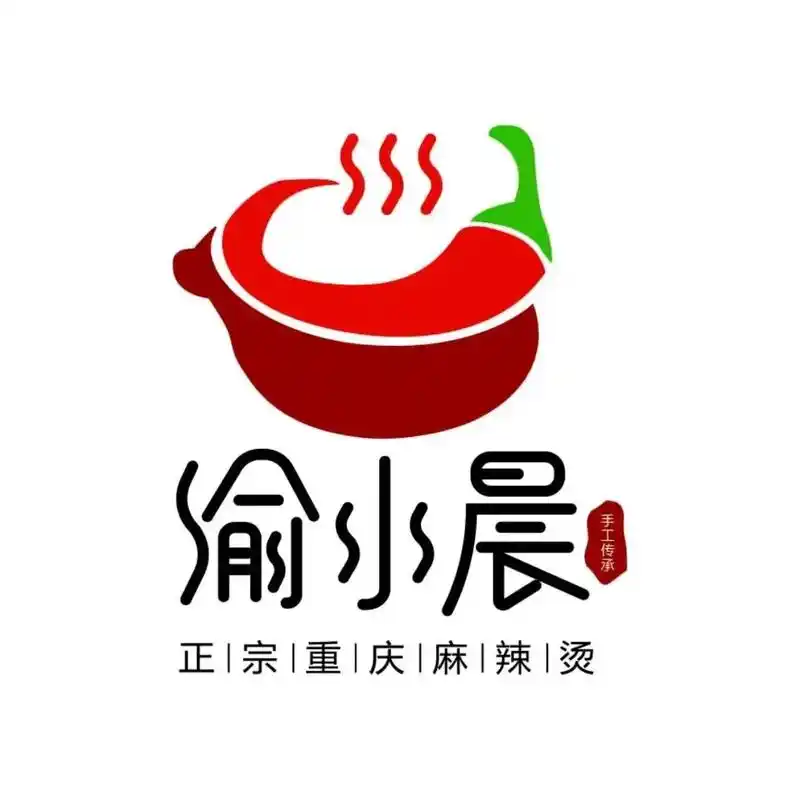渝小晨正宗重庆麻辣烫:店面虽小,却是用心经营.承蒙各位厚爱