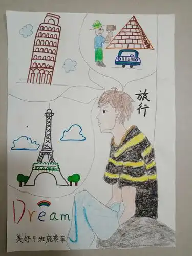 鹿藜菲家的梦想蓝图.(祝福最可爱的天使:梦想成真!