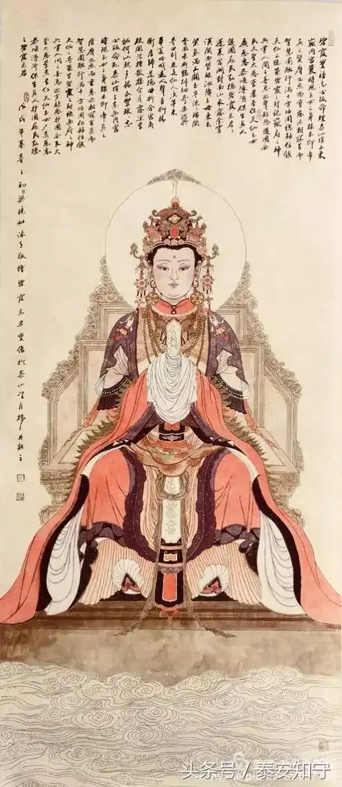 泰山传说:"泰山奶奶"碧霞元君和"泰山神"东岳大帝的由来