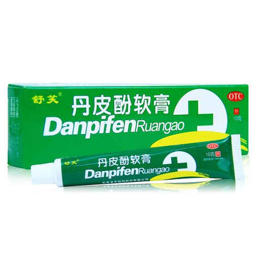 搜索"止痒湿疹"的优惠券结果页-搜券网