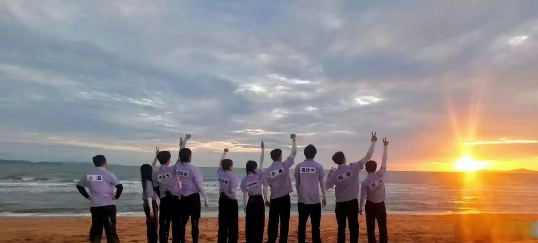 奔跑吧收官夕阳大合照#  轻盈闪耀着,它乘着风等日落下山坡~不说再见