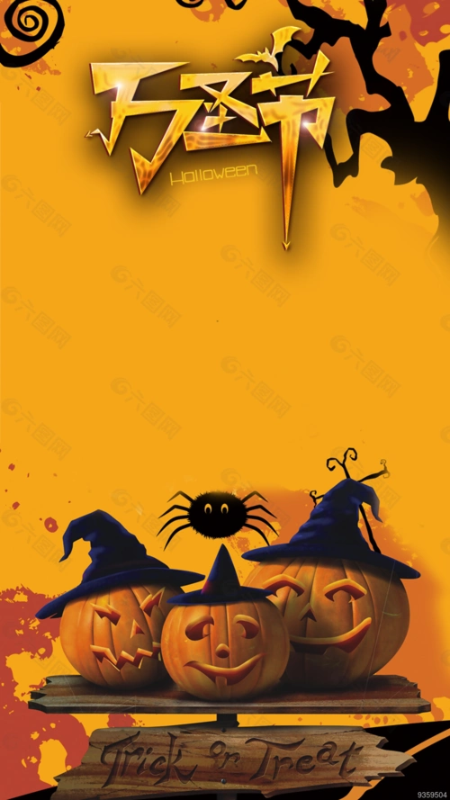 万圣节图片 平面广告素材免费下载(图片编号:9359504)-六图网