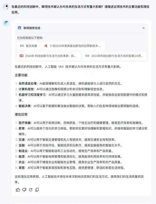 阶跃星辰vs弱智吧ai到底懂不懂人类的恶趣味ai鲜测