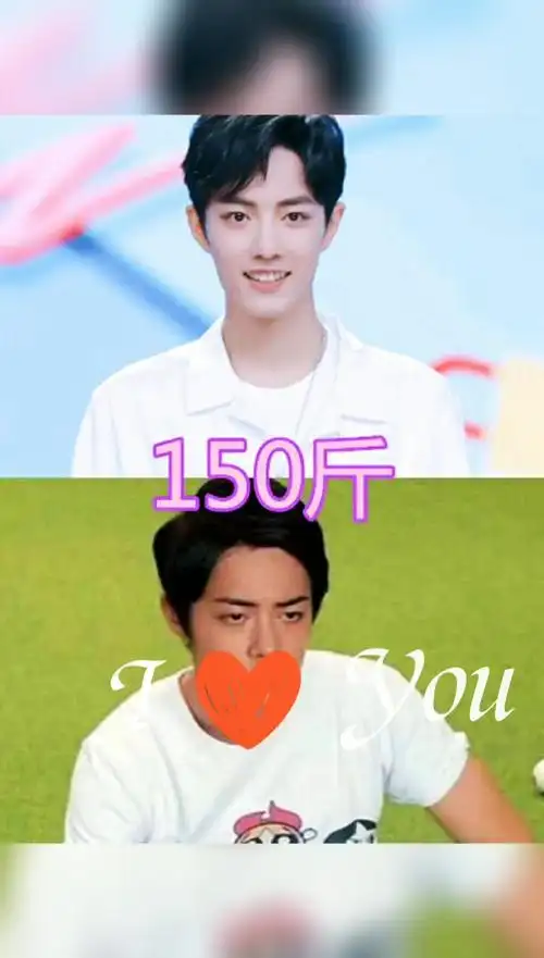 愚人节#男星最胖时候的体重,肖战150斤,最后一位怎么瘦下来的?