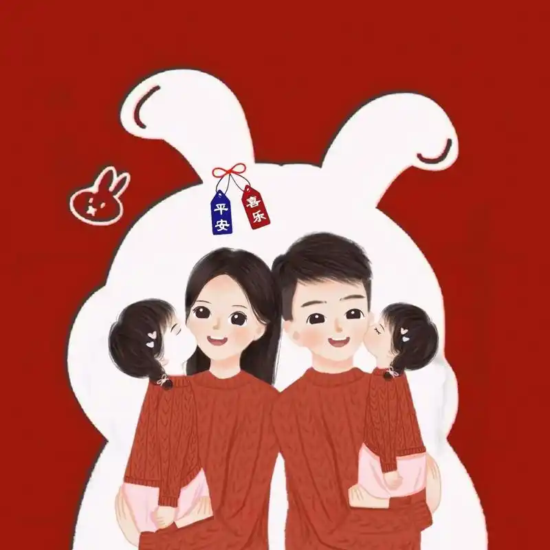 一家四口两女儿头像～你留言我做图