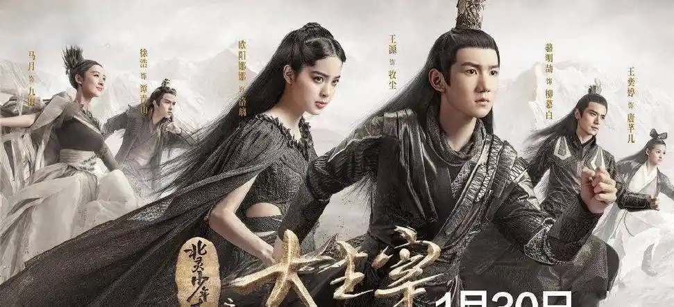 欧阳娜娜3年吸金破9000万,与王源cp炒作,小心日久生情_妮妮_大提琴