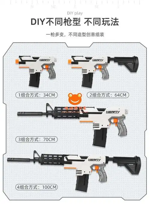 m416电动连发软弹枪儿童男孩玩具枪多模式吃鸡装备cs对战射击生日礼物