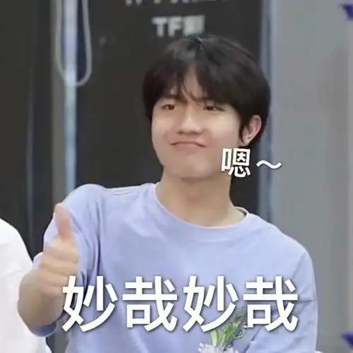 tf家族三代表情包64