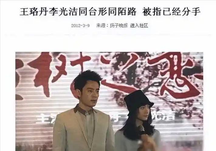 原创他娶过郝蕾爱过王珞丹负了殷桃没想到38岁时娶了小11岁