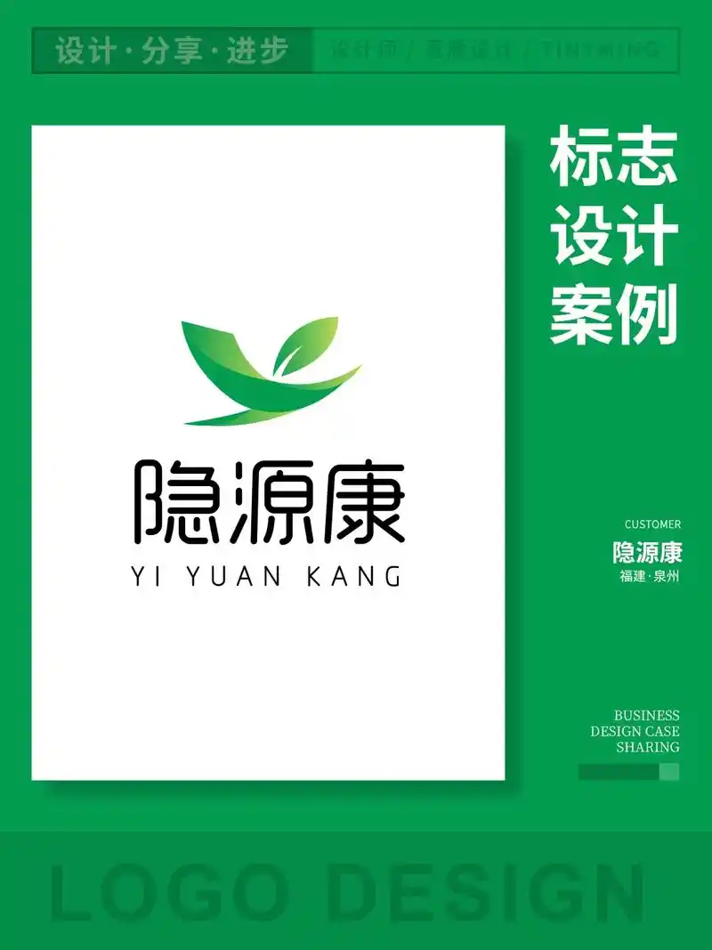 医疗养老logo设计