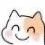 高糊小猫笑嘻嘻 - 高糊小猫表情包系列