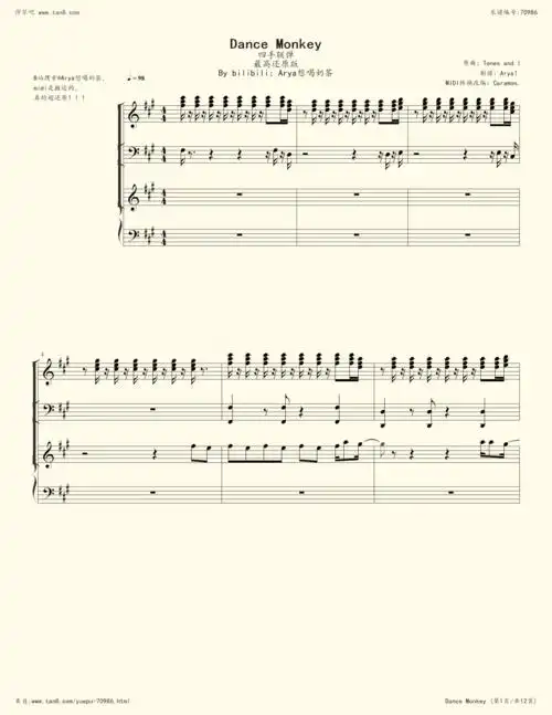 《dance monkey,钢琴谱》最高还原谱,tones and i(五线谱 钢琴曲 指法
