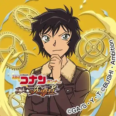 世良真纯头像,服饰是平时出场穿的衣服,后面背景的金色齿轮代表她在