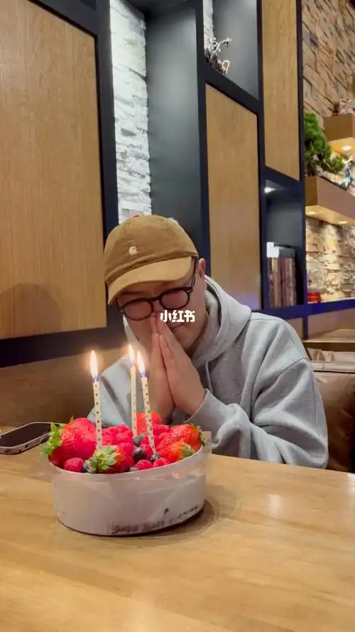 格拉余文乐生日快乐