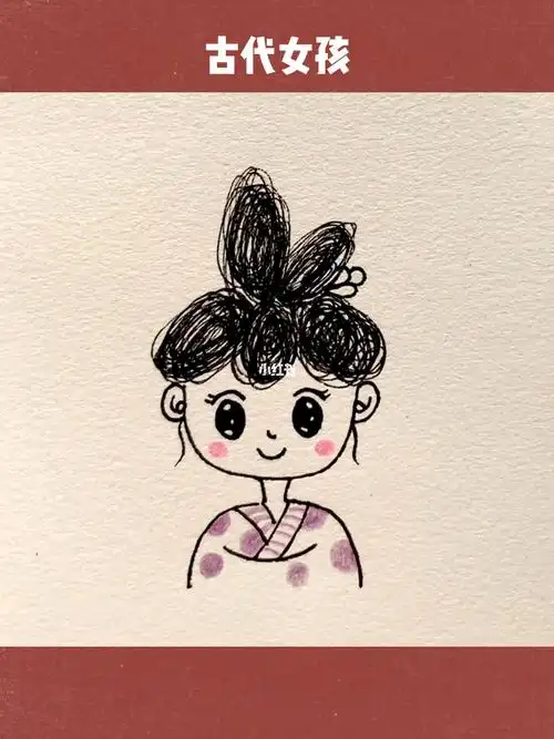 简笔画打卡第7天古代小女孩