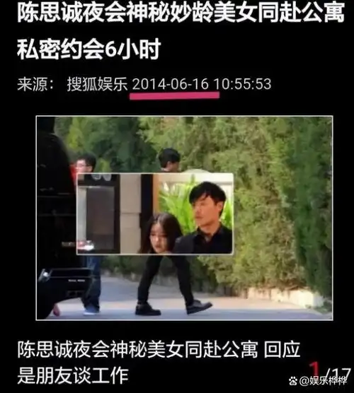 事实证明,40岁"离婚不分家"的佟丽娅,才是真正的人间清醒