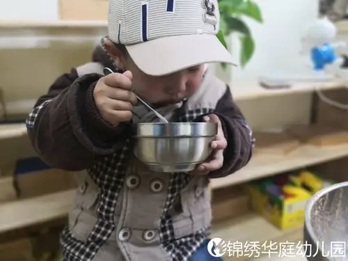 锦绣华庭幼儿园(旭日班)柴柯宇成长档案