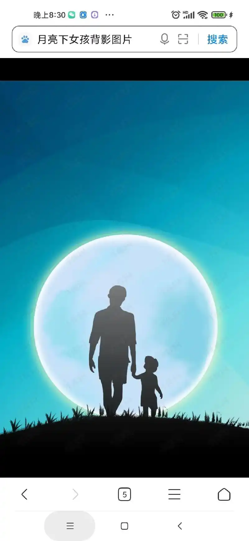 月亮下女孩背影图片 深夜思念一个人的图片 知道思念一个人的滋 - 抖