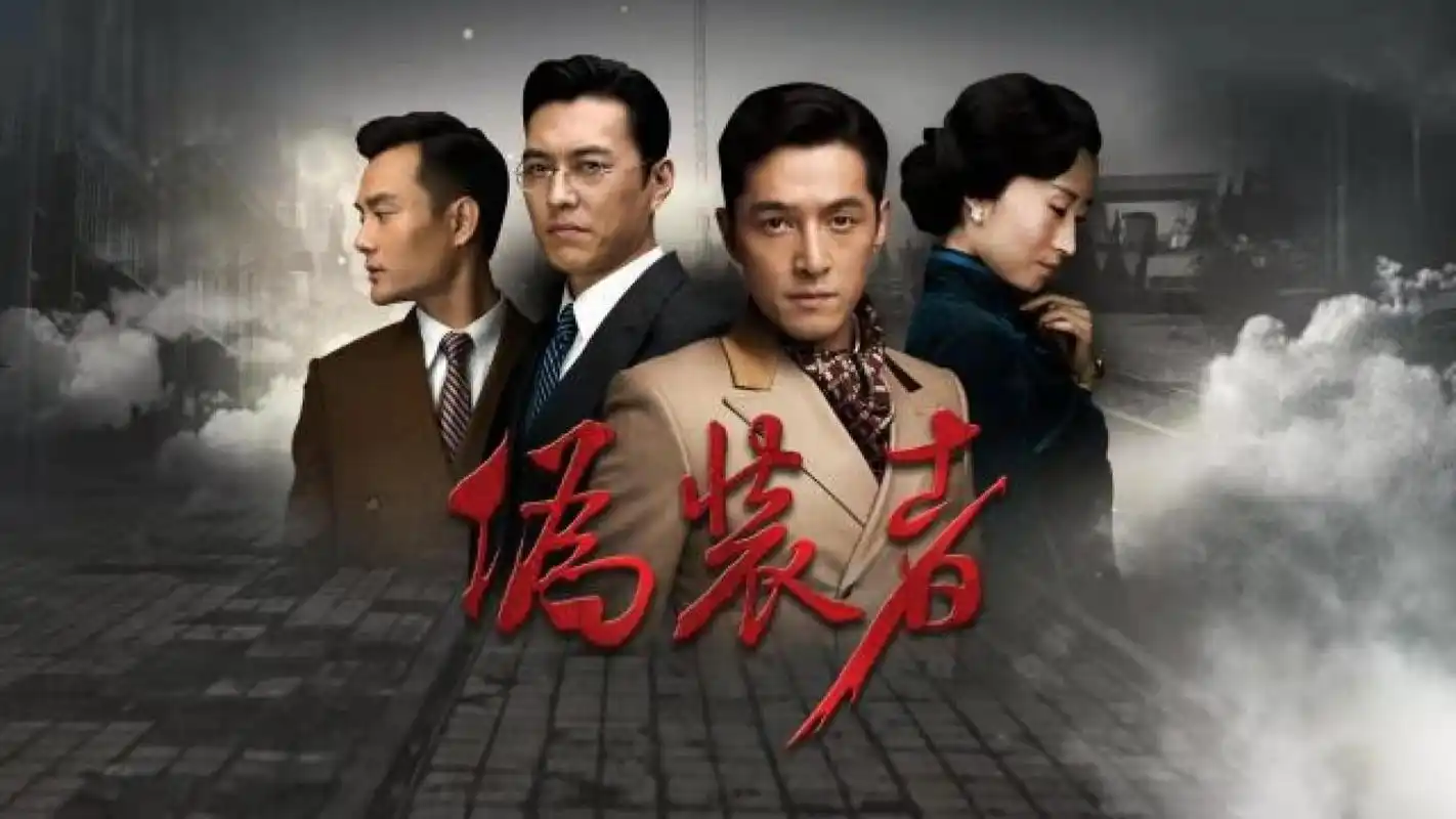 【一点资讯】伪装者:毒蝎明台现身!不料千算万算,却没想到老师会成为