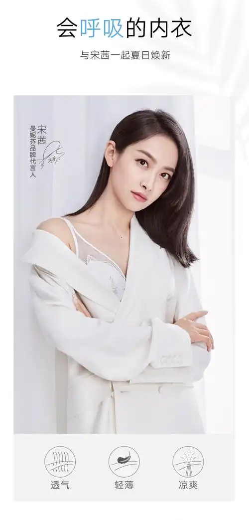 【宋茜同款】曼妮芬轻薄大杯包容内衣薄棉文胸20840488 080 蓝色 85c