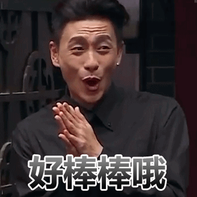 防不胜防啊表情包