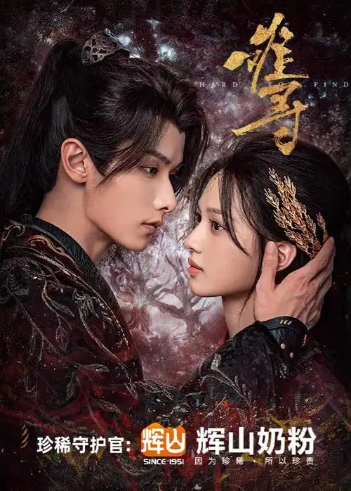 芒果tv-天生青春