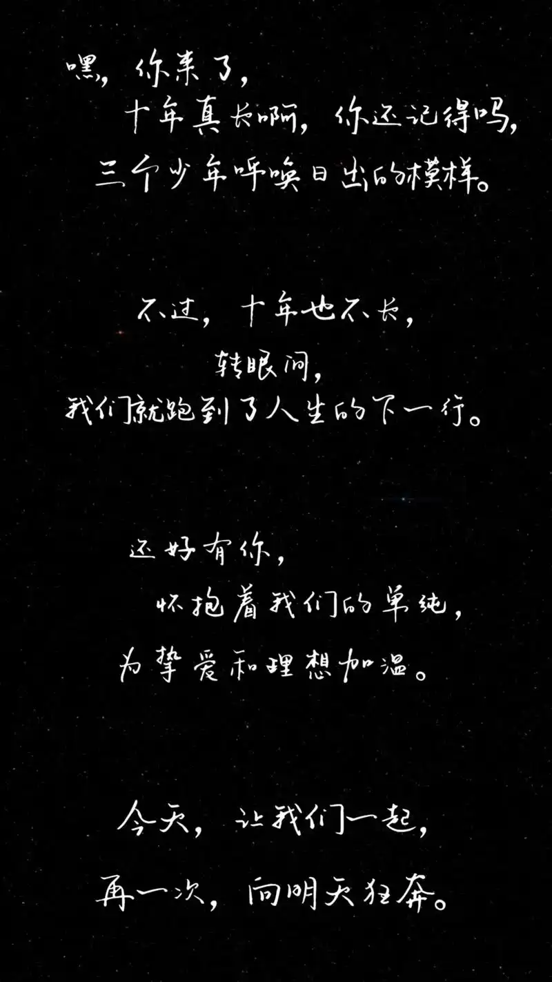 大家好!我们是tfboys!
2013