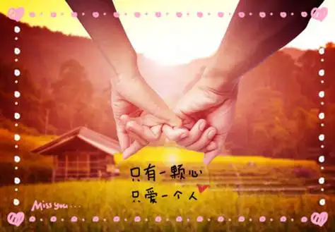 手牵手的情侣图片_牵着手一辈子