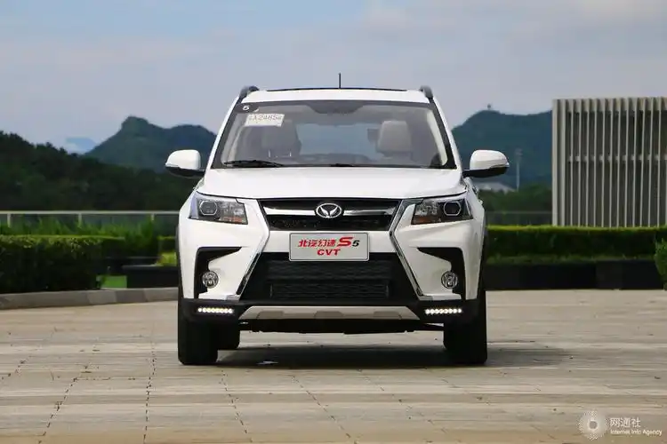 3t 自动尊贵型】北汽幻速s5_1.3t 自动尊贵型图片-网通社汽车