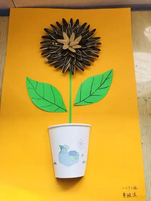 垃圾分类你我同行——西苑小学一二年级"亲子合作 变废为宝"创意制作