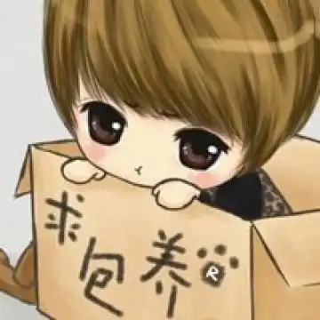 qq头像男生带字帅气萌动漫2019梦要自己扛泪要自己尝