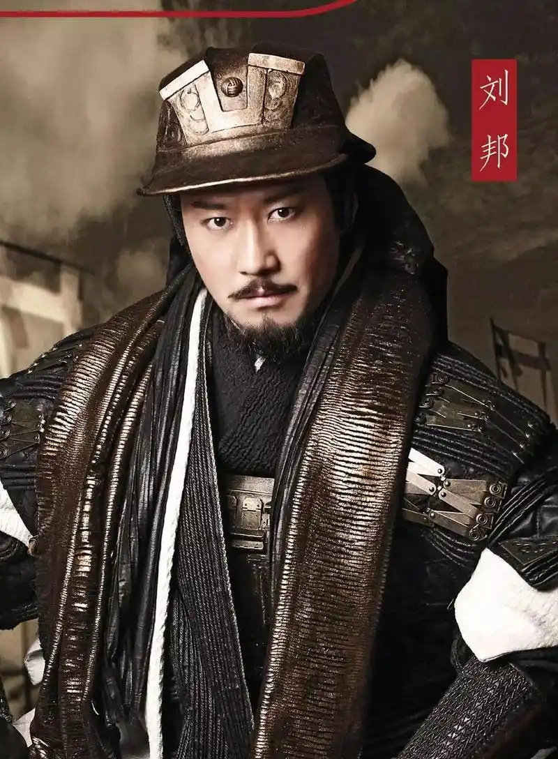 大汉皇帝汉太祖刘邦:人还是要有梦想,万一实现了呢?