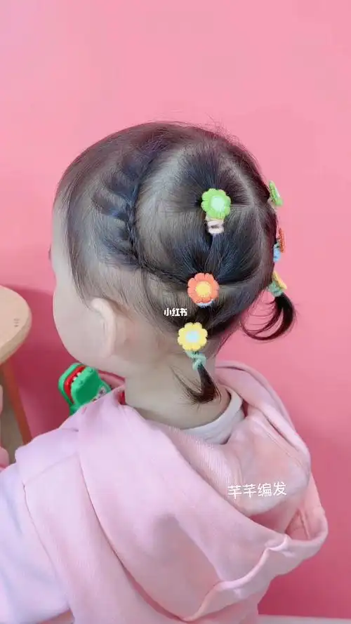 2岁宝宝头发短碎发多还毛躁怎么扎好看
