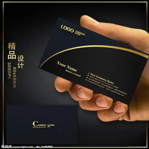 黑色高档名片设计设计图__名片卡片_广告设计_设计图库_昵图网nipic.c