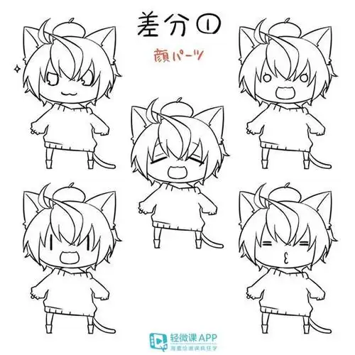 【推荐】q版漫画简单人物画法—轻微课动漫绘画学习专区