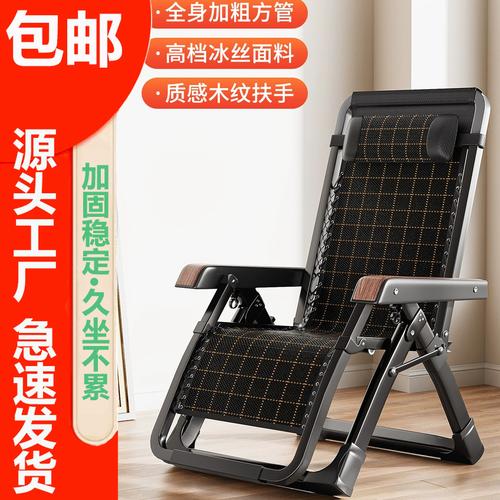办公室中午休息睡觉躺椅折叠椅子阳台休闲靠背椅懒人沙滩椅高品质